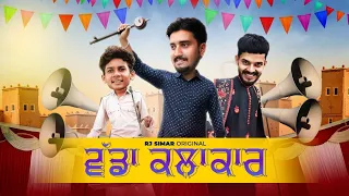 vadda kalakar full comedy video rj simar