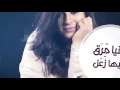 Download Lagu The Hits All Day - Rola Kadri   Awlak Habibi  رولا قادري   قولك حبيبي