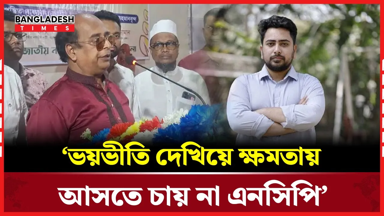 এনসিপি’র আত্মপ্রকাশ নিয়ে যা বললেন নাহিদের বাবা