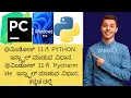 How to Install Python on Windows 11 7 8 10 How to install Pycharm on Windows in