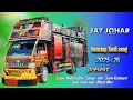 Download Lagu Jay Bajrang Band... New Nonstop timli song....2025/26