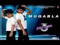 MUQABLA | Street Dancer | Kids Dance | Choreography | Sanju Dance Academy