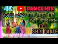 Lagu MOLA LINE MARE RE TURI PIPAL TARI DJ SHRI PARTE CG DANCE MIX NEW SONG 🔥(MANDLA)👍