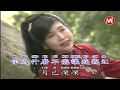 Download Lagu Lagu Lama mandarin xin shang ren // 心上人 