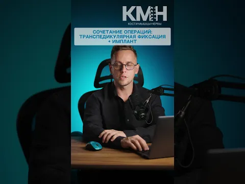 Операция по «новым технологиям» или «лучше не стоит»?