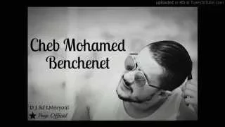 Mohamed Benchanet 3tak Galbek Khalitini 