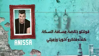 رن قالي عايزك تجيلي انا نايم رائد ف سريري افجر حالات واتس 2020 