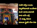 Download Lagu Going to the temple is not just to put on a stick but also to show off food. This is devotion 🤦‍♀...