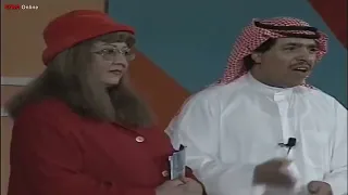 مسرحية فضيحة عبدالله الحبيل و طارق العلي كاملة 