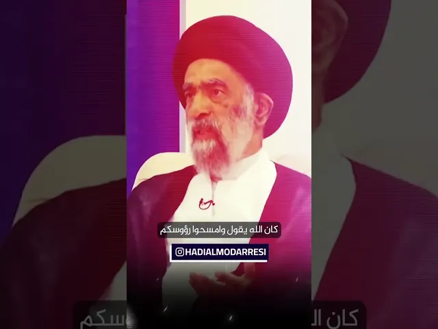 ⁣القرآن الكريم لايأتيه الباطل.. السيد هادي المدرسي
