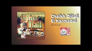 Djilali KArmaoui Lil Touile جيلالي كرماوي ليل طويل 