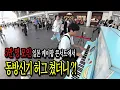 Download Lagu 일본 케이팝 아이돌 콘서트에서 동방신기 허그를 쳐봤습니다(Feat. 라이즈 RIIZE)
