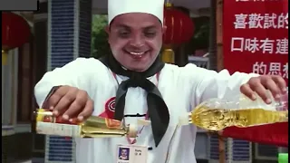 فول في فول الصين 