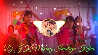 dj jk mix sapne sajan ke damdiya mix by dj jitendra