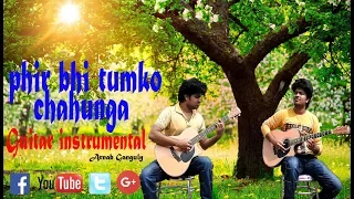 Download Phir Bhi Tumko Chahunga||GUITAR INSTRUMENTAL||COVER||HALF GIRLFRIEND|ARIJIT SINGH||Arnab Ganguly|| MP3