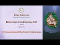 Lagu 6/7 Bhagavata Darsanam XVI by Sri Nochur Acharya (Tamil) | பாகவத தரிசனம் XVI by ஸ்ரீ நொச்சூர் ஸ்வாமி