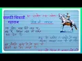 Download Lagu 10 Best Slogan Of  Shivaji Maharaj In Hindi l Shivaji महाराज के नारे l Slogan l Calligraphy Creators
