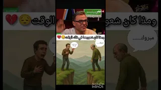 اللحظة التي هزم فيها الأستاذ نور الدين باباه والفقر معا اكسبلور 