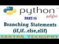 Branching Statements if if else elfi nested if in Python Python Tutorials in Tamil