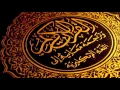Download Lagu JUZ 1 HALAMAN 1 - Al-Quran dan terjemahan