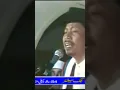 Lagu (Alm) KH. Hawasyi Nawawi Rahmatullah