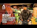 Download Lagu China’s Middle Class Cuts Spending: Is Its Economy At Risk? | Asia's Changing Middle Class | Insight