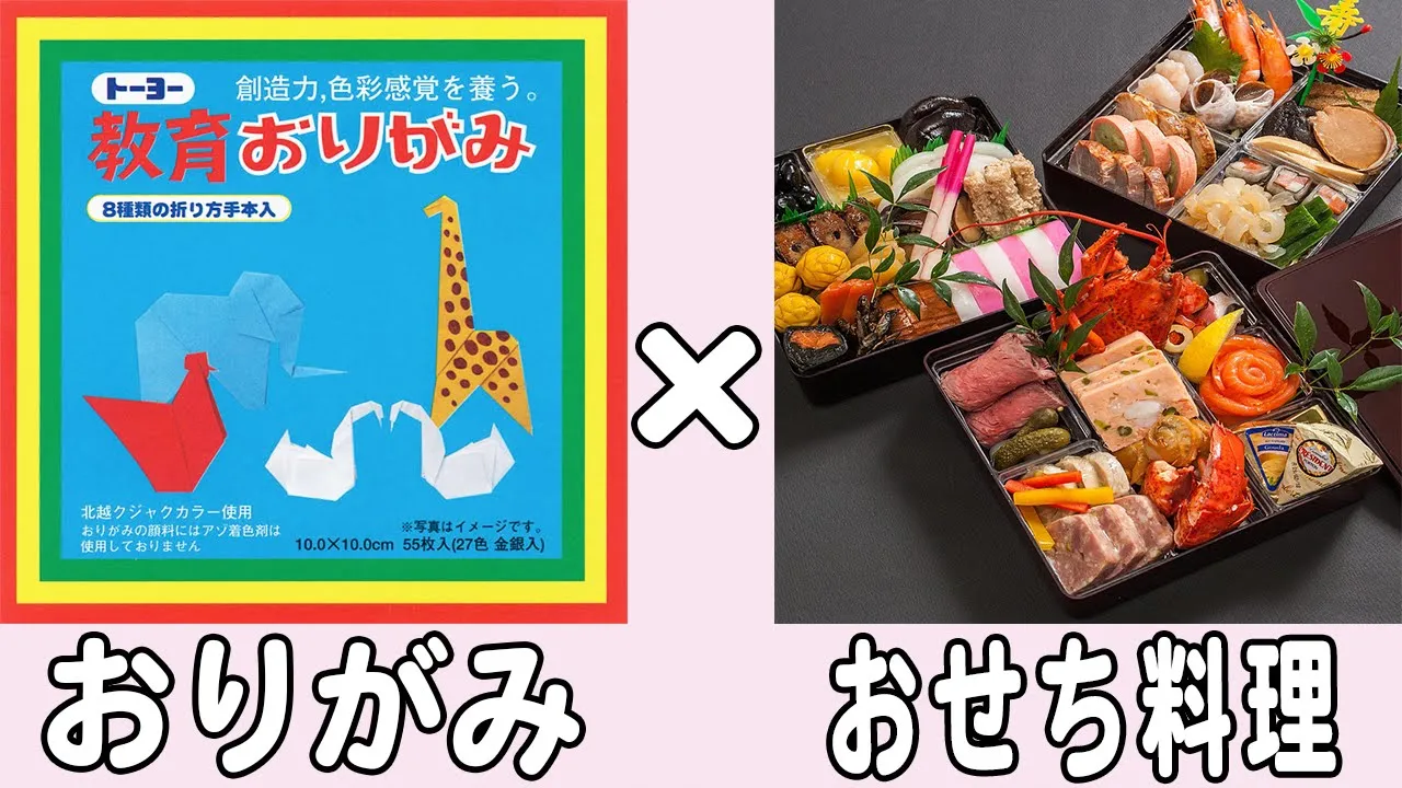 【保育園・幼稚園】お正月製作のアイデア特集!作った後にも楽しめる作品集