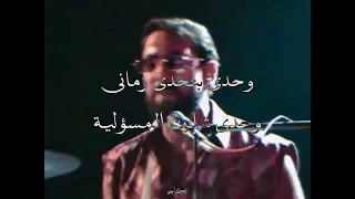                  كايروكي   وحدي دندنها