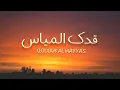 Download Lagu Qoddukal mayyas قَدُّكَ الْمَيَّاسْ  lyrics | Arabic song