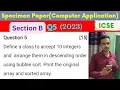 bubble sort descending order specimen paper 2023 question 5 icse java class 10 padhaikrlo