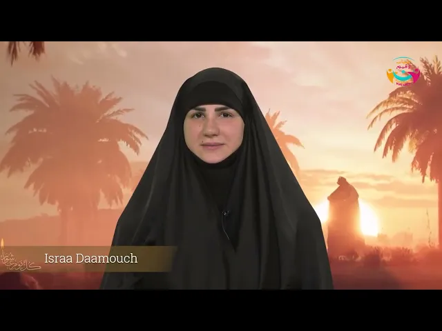 ⁣When Did Imam Hussein A.S Leave Madina? | Israa Daamouch