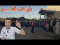 Download Lagu الحلقة 1388 : قصة بوليسية | جـــــريمة قــــتــــل غامضة وعلاش حتى هو قتلــــوه