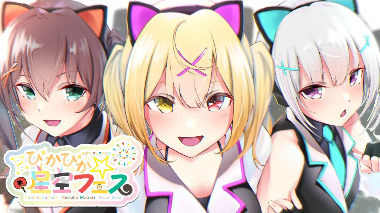 【#ぴかフェスWIN】カスタムで今日もがんばるやさん開店【ホロライブ/夏色まつり】