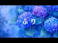【歌ってみた】ふり / よな【日曜日のメゾンデ】