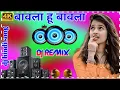 Download Lagu bawla hu main bawla ( Hard Dholki Mix):dj remix:Hindi song