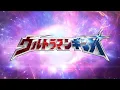 Download Lagu Ginga No Uta