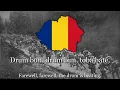 Download Lagu Romanian Patriotic Song - \
