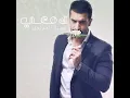 Damaa