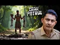 Download Lagu दरिंदगी की हद – जंगल के अंदर मिला कटा हुआ जिस्म | Crime Patrol | True Crime Story | Crime Case 2025