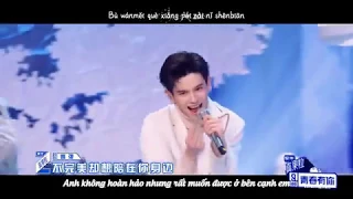 Download Qing Chun You Ni 青春有你  - I'm Sorry - Concept Evaluation [Vietsub + Pinyin] MP3