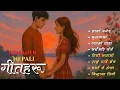 Download Lagu Trending New Nepali Pop Song Collection-2082 | Romantic Love Songs Collection 6| MysticMelodiesNepal