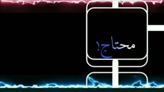 حالات واتس مهرجانات        مخنوق تعبان وبضيع     حالات واتس شاشه سوداء      دندنها