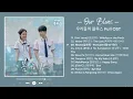 [Full Album] Our Blues OST | 우리들의 블루스 OST | Original Soundtrack