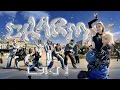 Download Lagu [T-POP IN PUBLIC | ONE TAKE] LYKN × JOONG, POND - ฉ่ำ (CHARM) dance cover by DRAMA