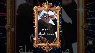 مهرجان خلاص يادنيا مفيش حنيه للفنان محمد قنبله  دندنها