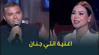 كله عادي الا انتي شمس طالعة النجم رامي صبري يشعل ستوديو حبر سري بأغنية انتي جنان 