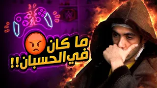 فيفا 21 النـهـايـة FIFA 21 