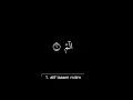 Download Lagu Al Baqarah - Saad Al Ghamdi