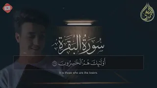 سورة البقرة كاملة القارئ أحمد الشافعي 
