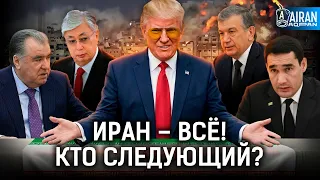Центральная Азия: за кого в Третьей мировой? США создала новую «Аль-Каиду»?